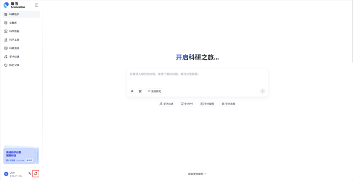 通知中心