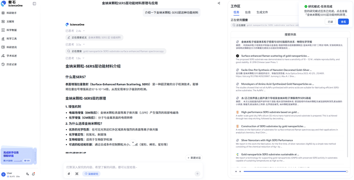 即时弹窗